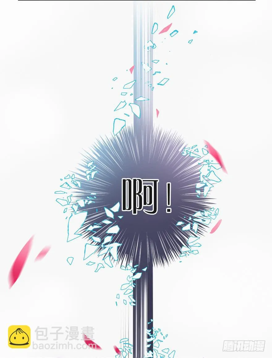 第二话（下） 第2页