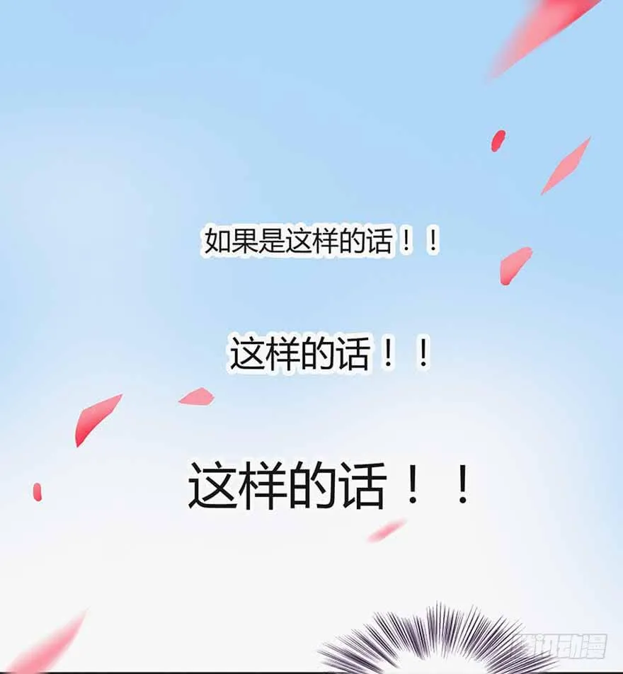 第二话（下） 第4页