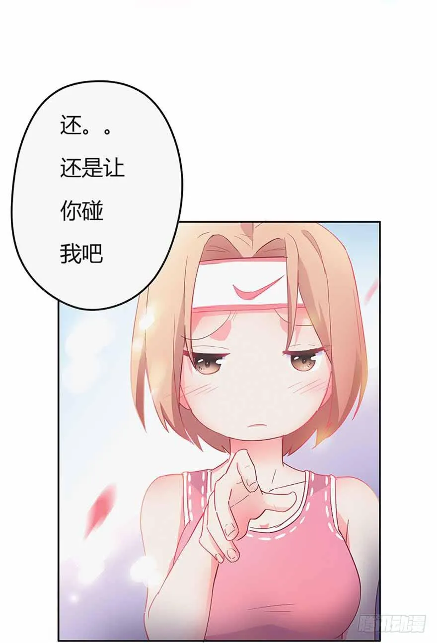 第二话（下） 第9页