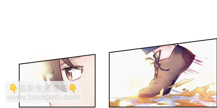 第二话（下） 第16页