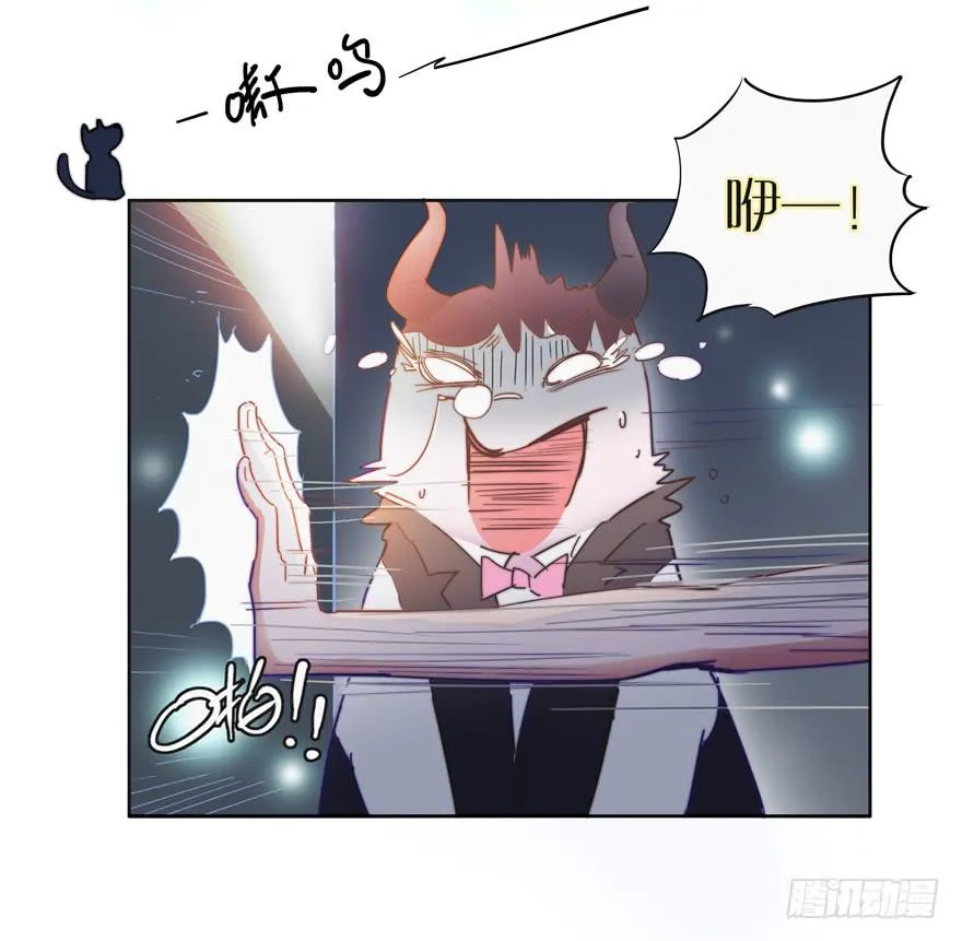第二话（下） 第21页
