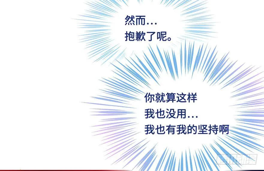 第三话（下） 第2页