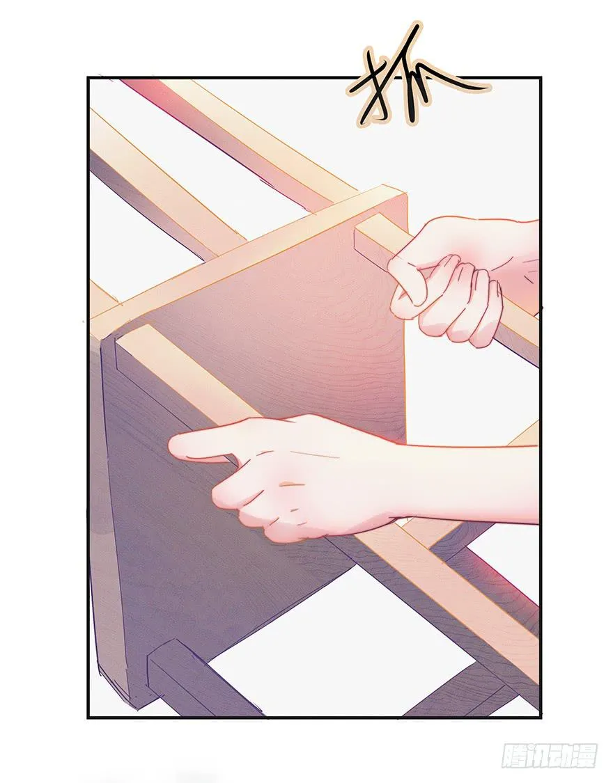 第三话（下） 第13页