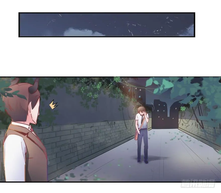 第三话（下） 第15页