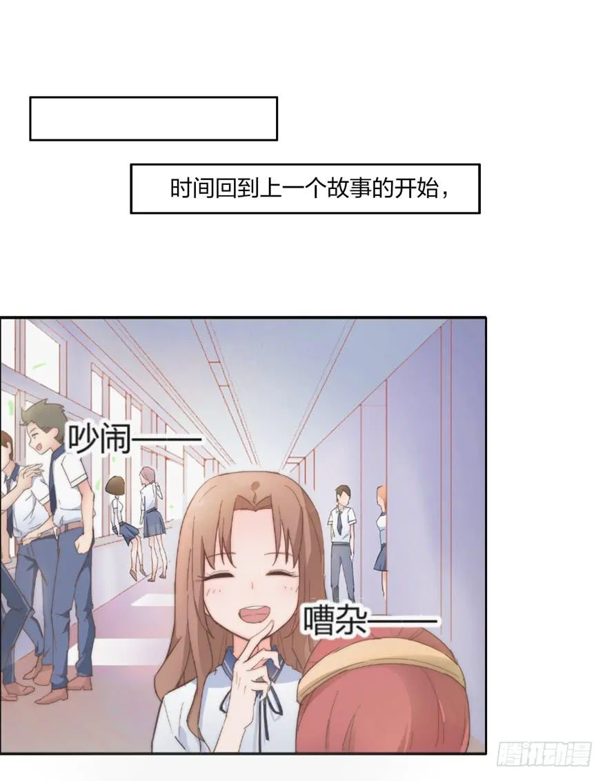 第四话（上） 第12页
