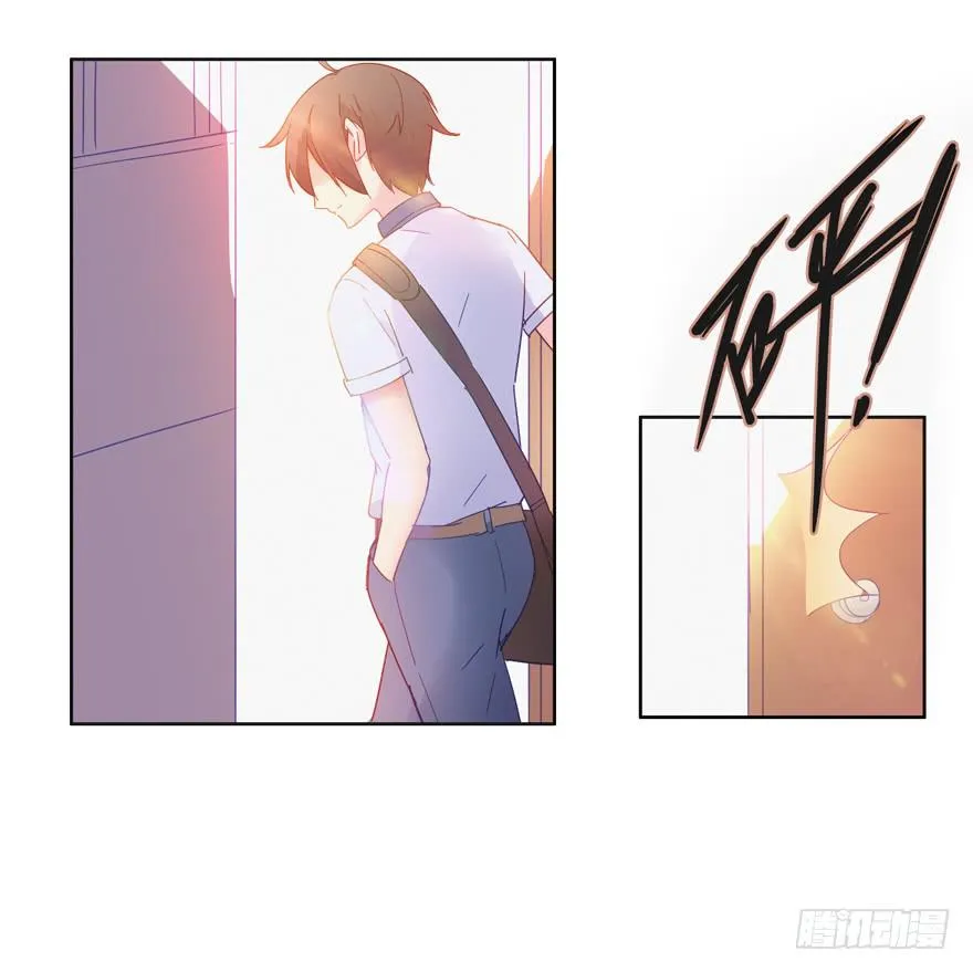 第四话（上） 第16页