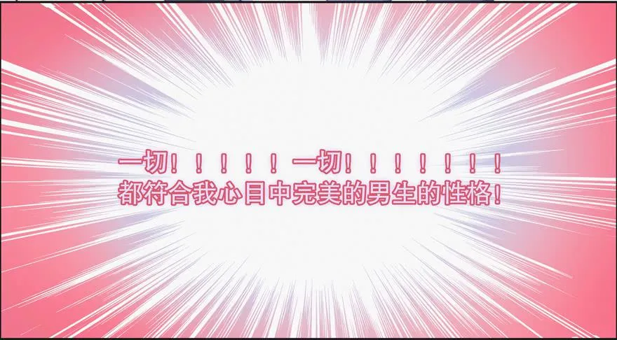 第四话（上） 第26页