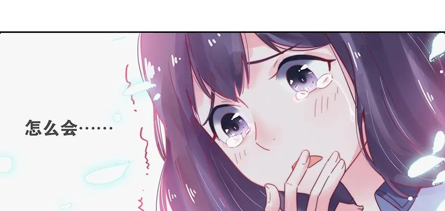 第四话（下） 第10页