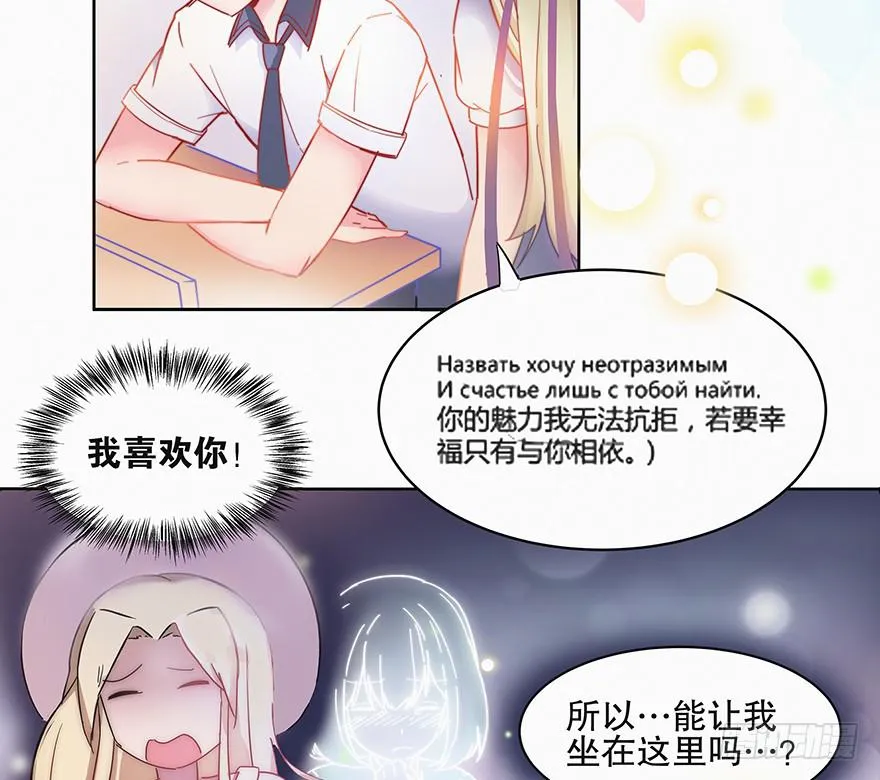 第五话（下） 第3页