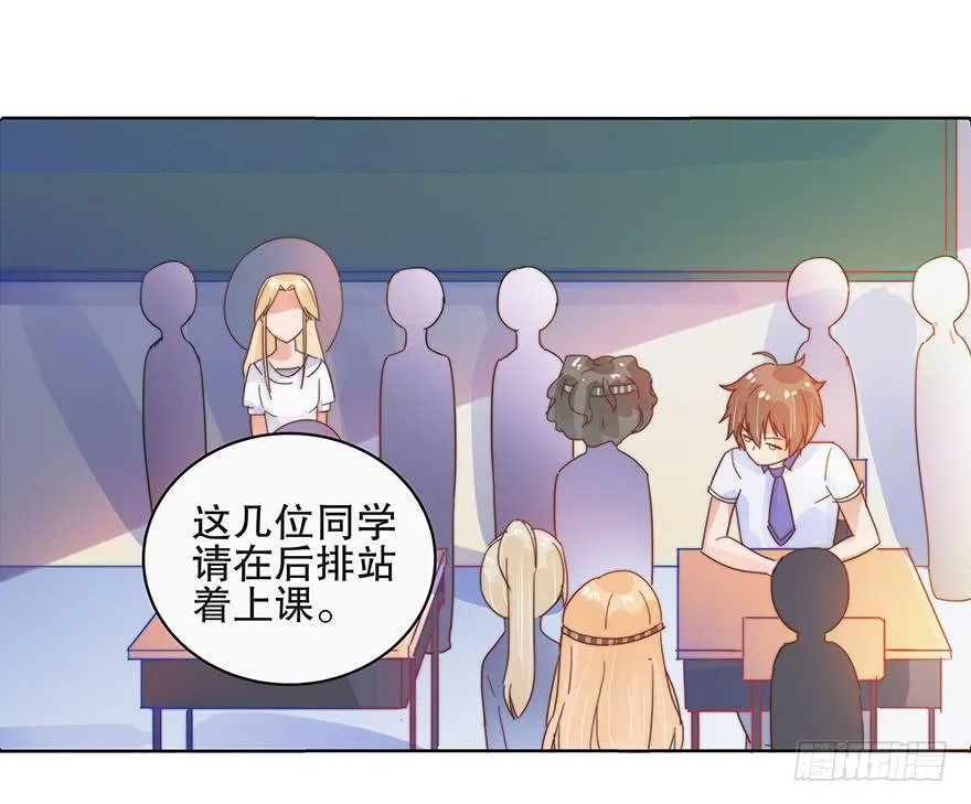 第六话（中） 第17页