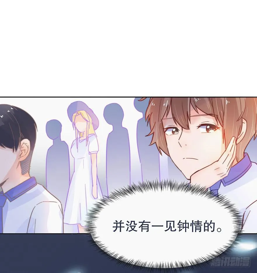 第六话（中） 第18页