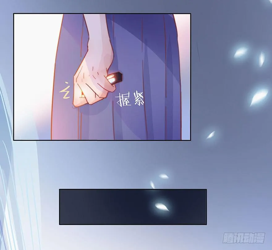 第六话（中） 第22页
