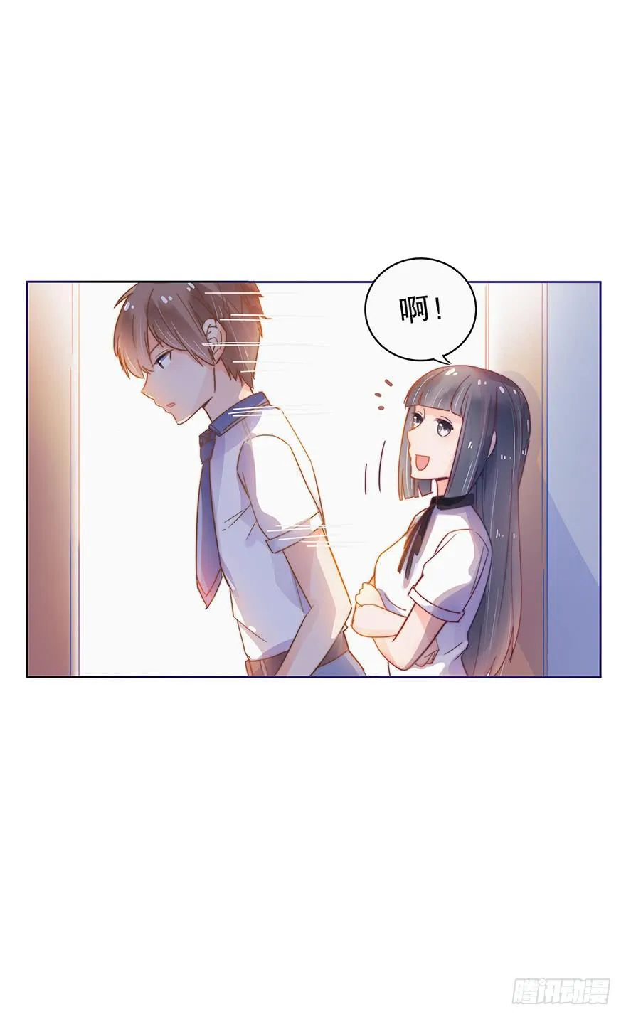 第七话（下） 第6页