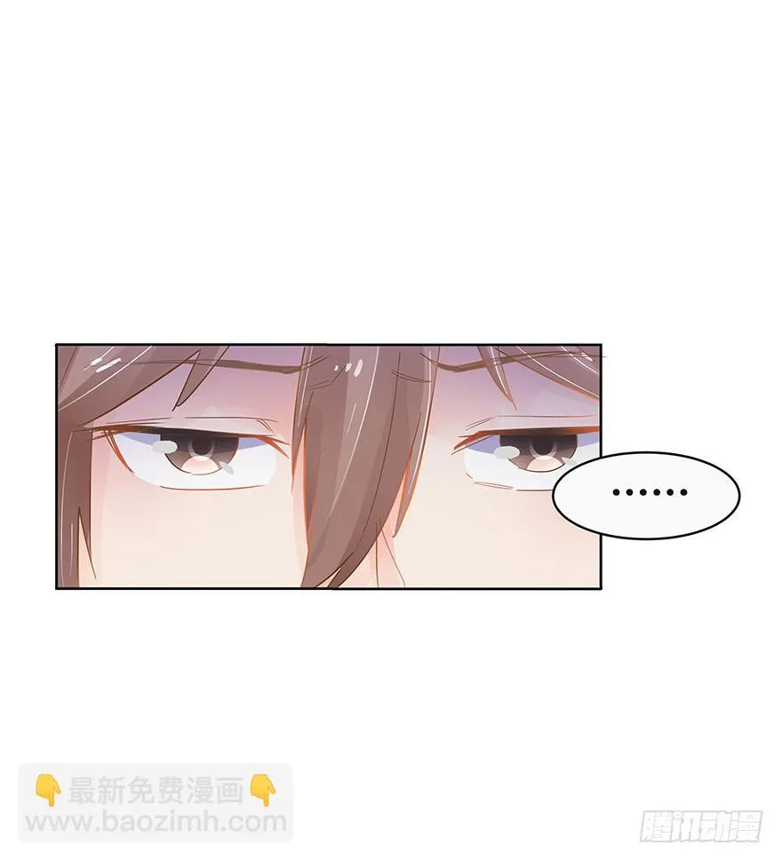 第七话（下） 第12页