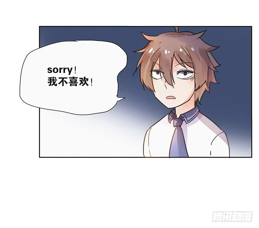 第七话（下） 第22页