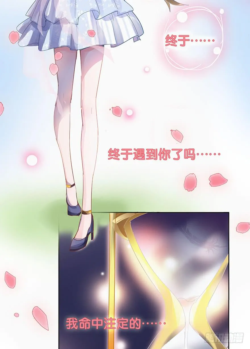 第八话（上） 第18页