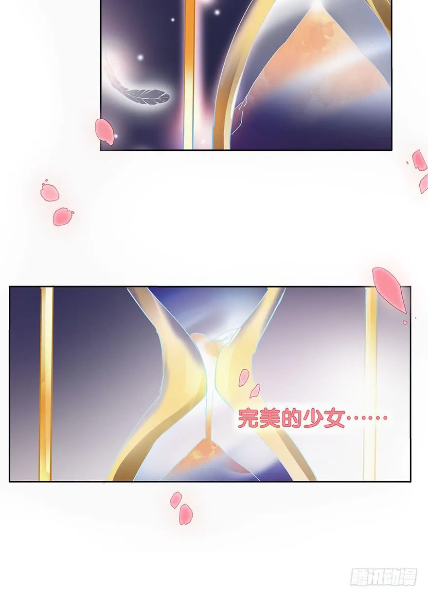 第八话（上） 第19页