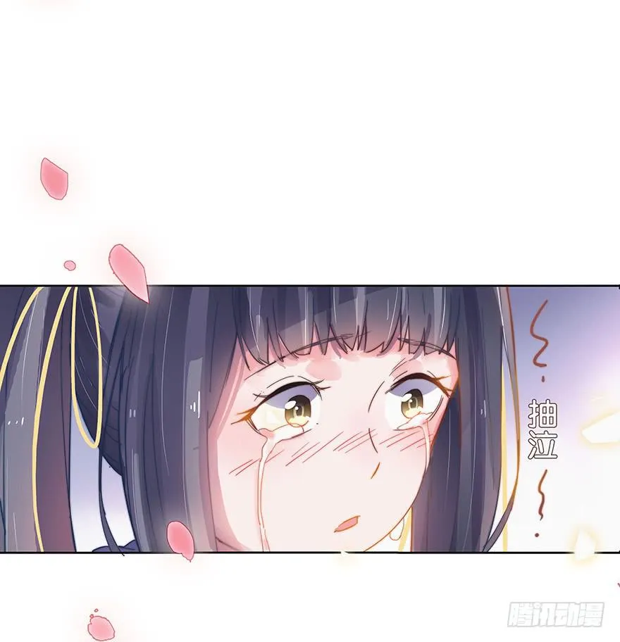 第九话（上） 第2页