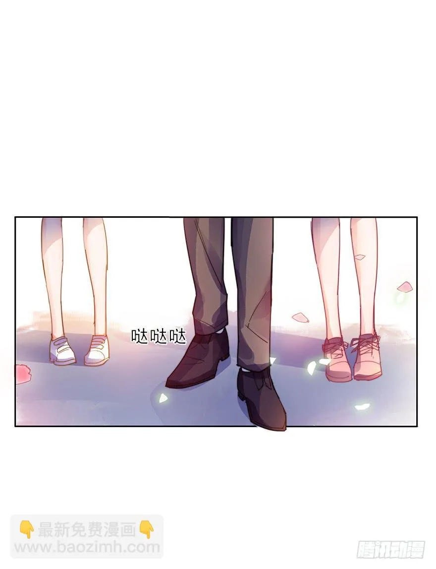 第九话（上） 第7页