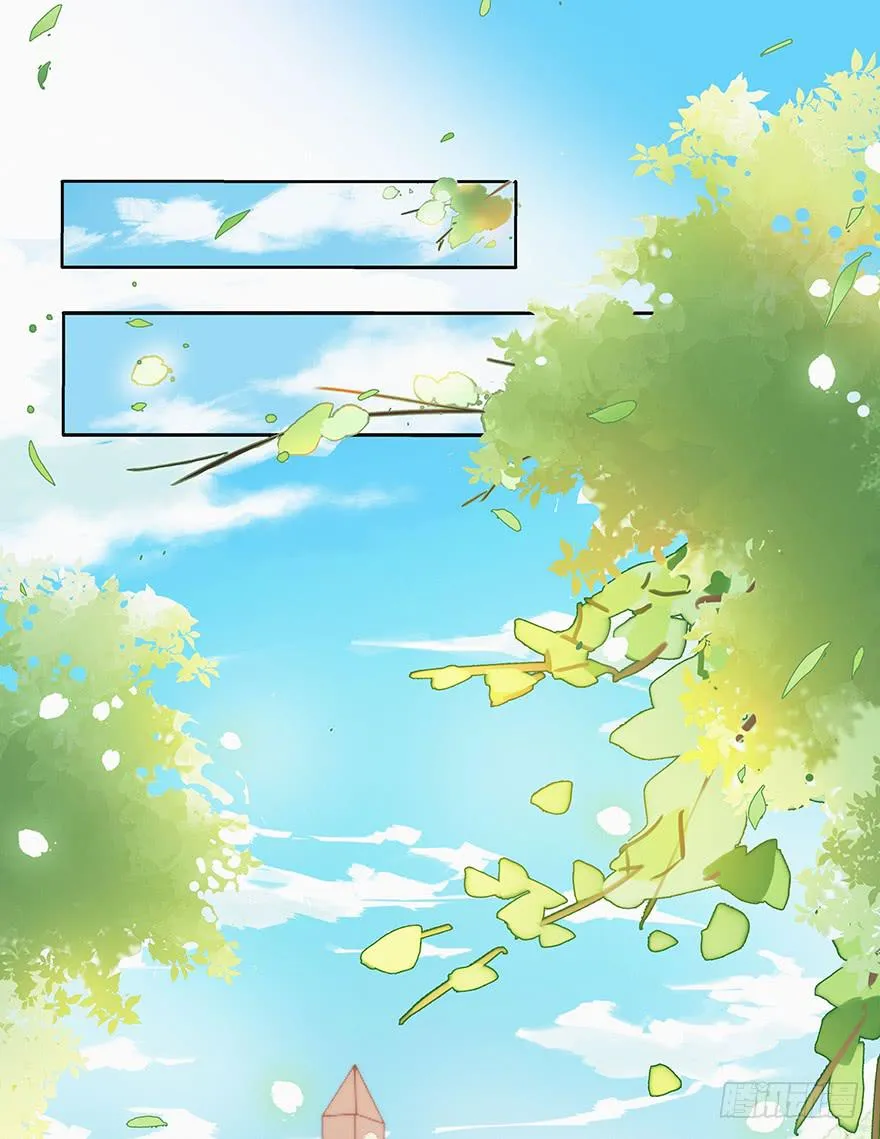 第九话(下) 第12页