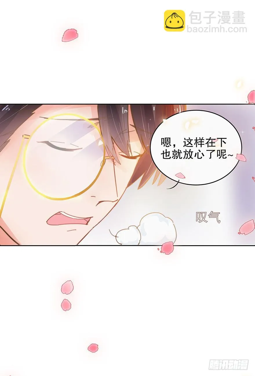 大结局 第2页
