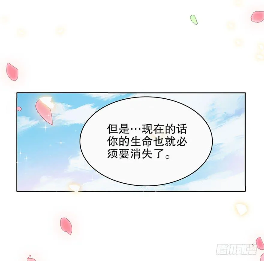 大结局 第5页