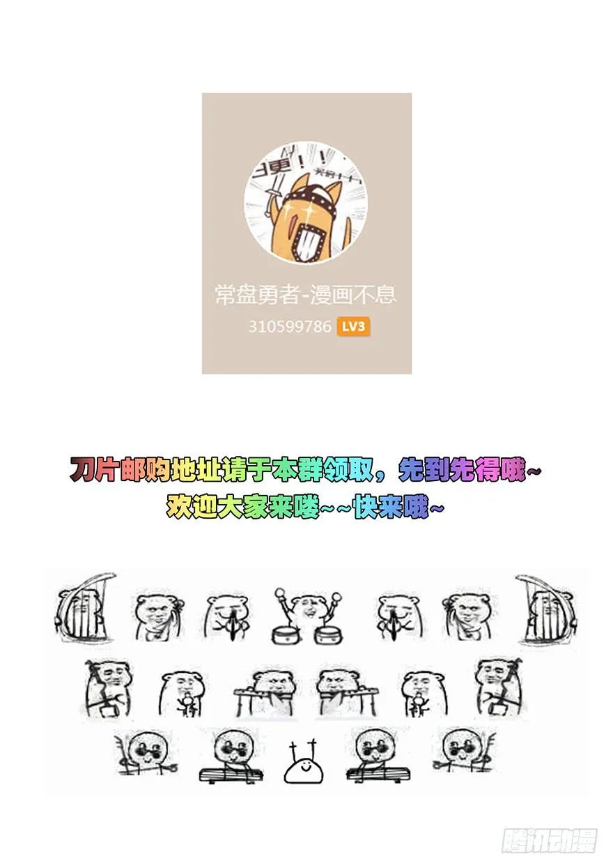 大结局 第19页