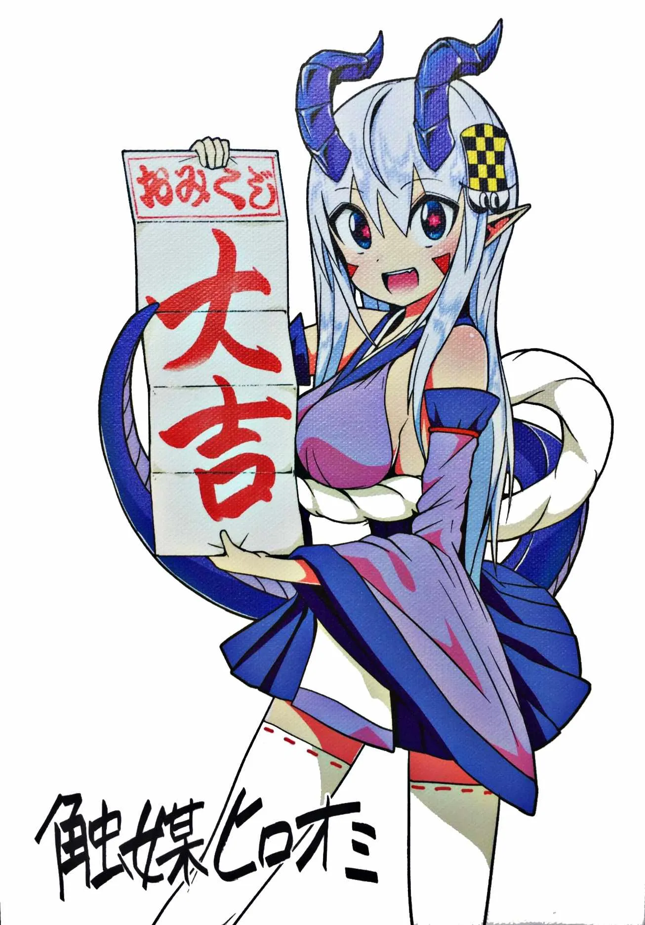 特典01 第1页