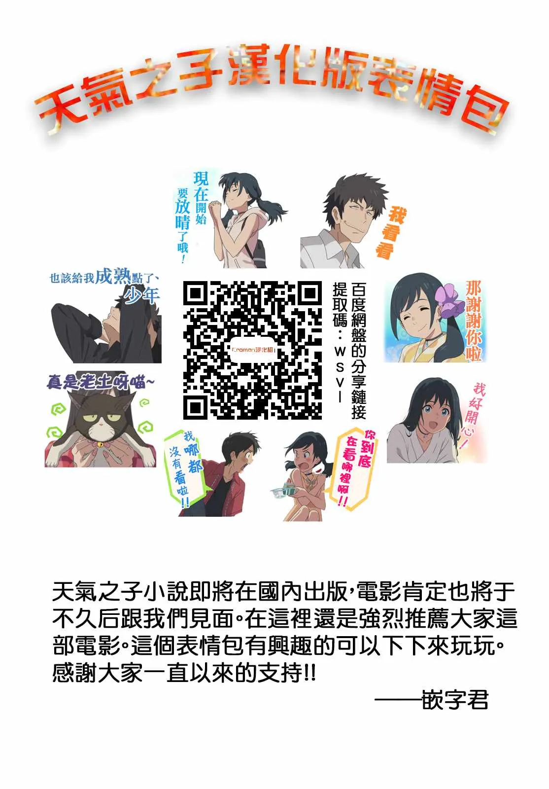 特典01 第2页