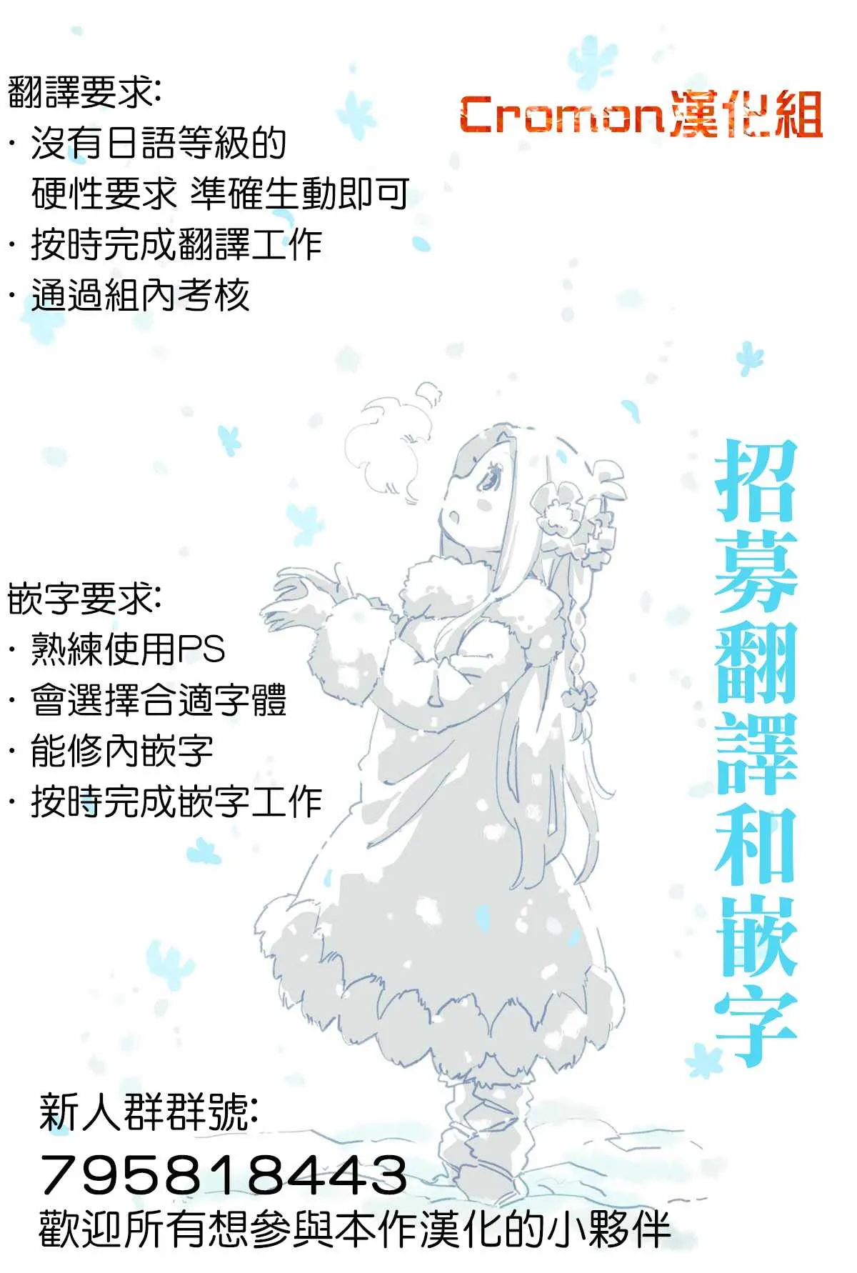 第24话 第21页