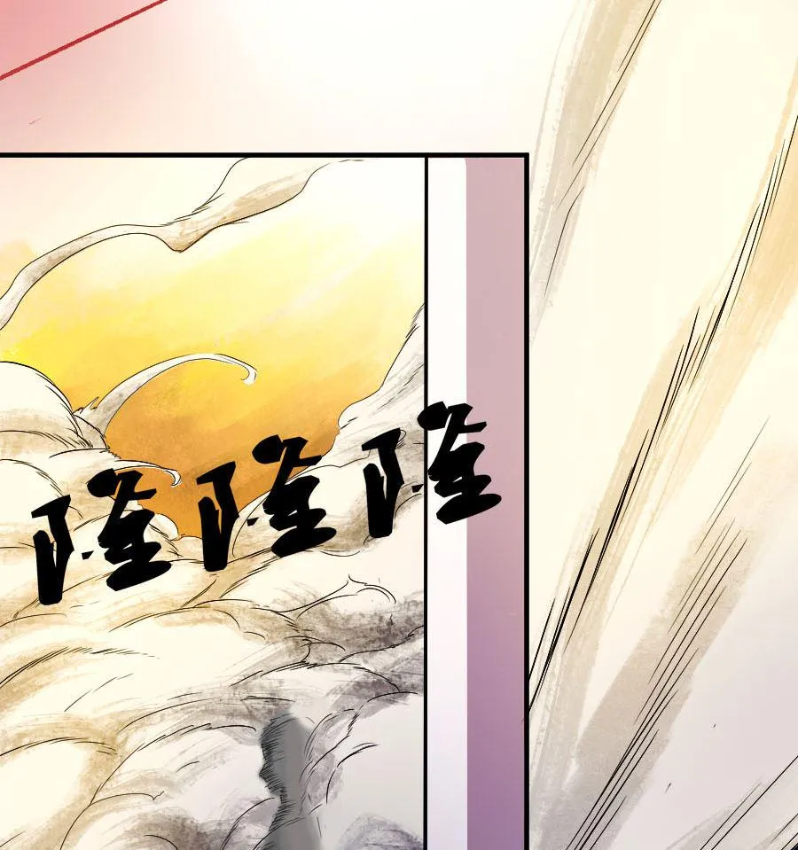 情人节之可怕的女人 第15页