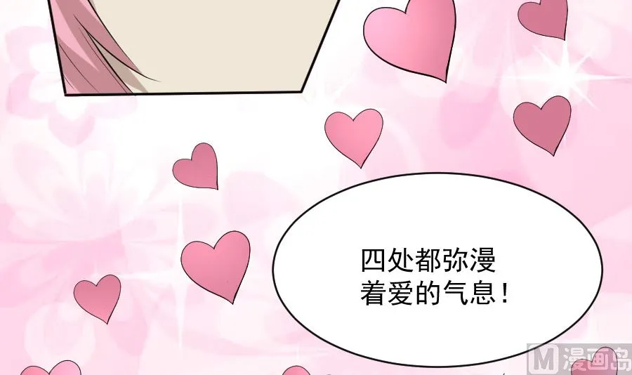 情人节之情侣电影院 第22页