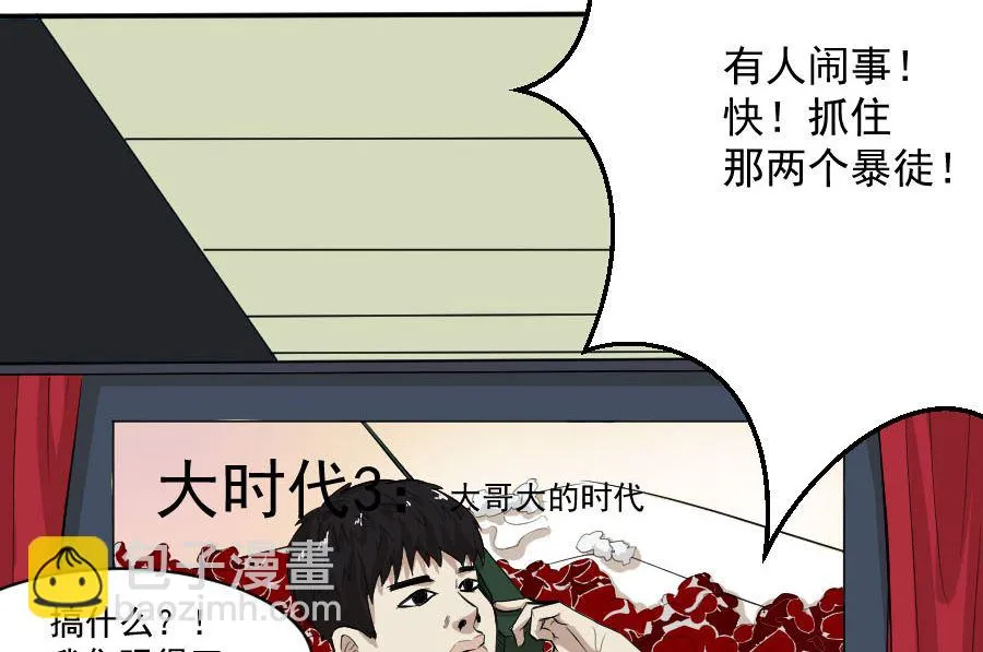 情人节之情侣电影院 第42页