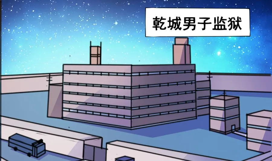情人节前的危机 第2页