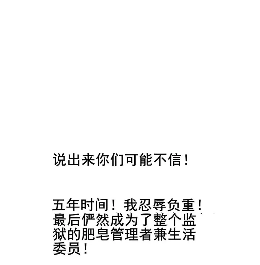 情人节前的危机 第15页