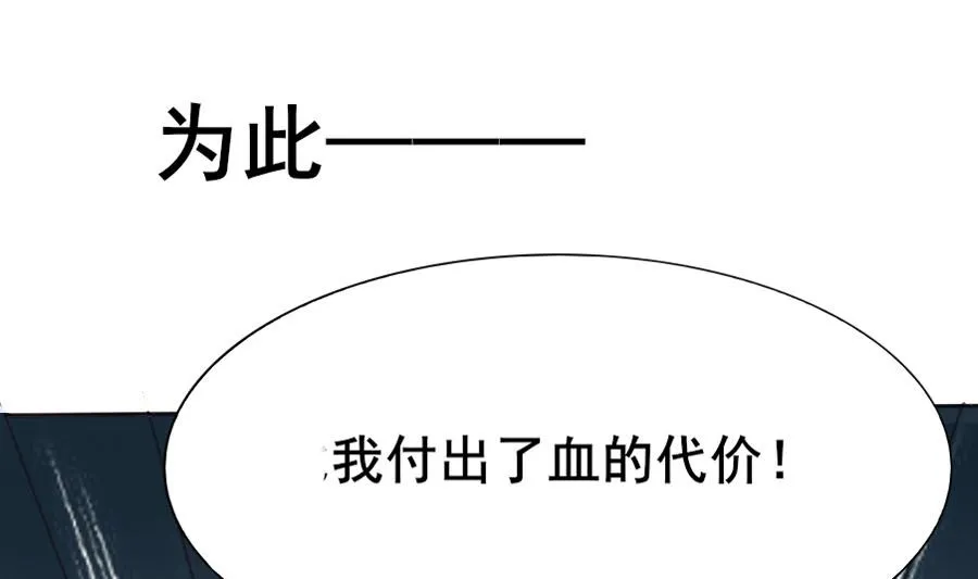 情人节前的危机 第17页