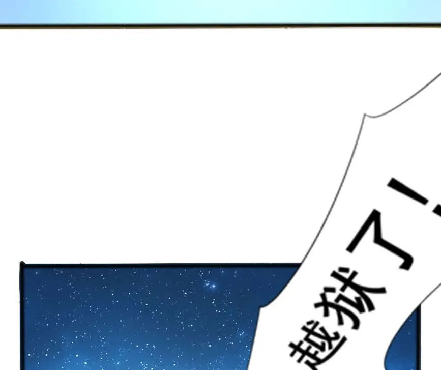 情人节前的危机 第42页
