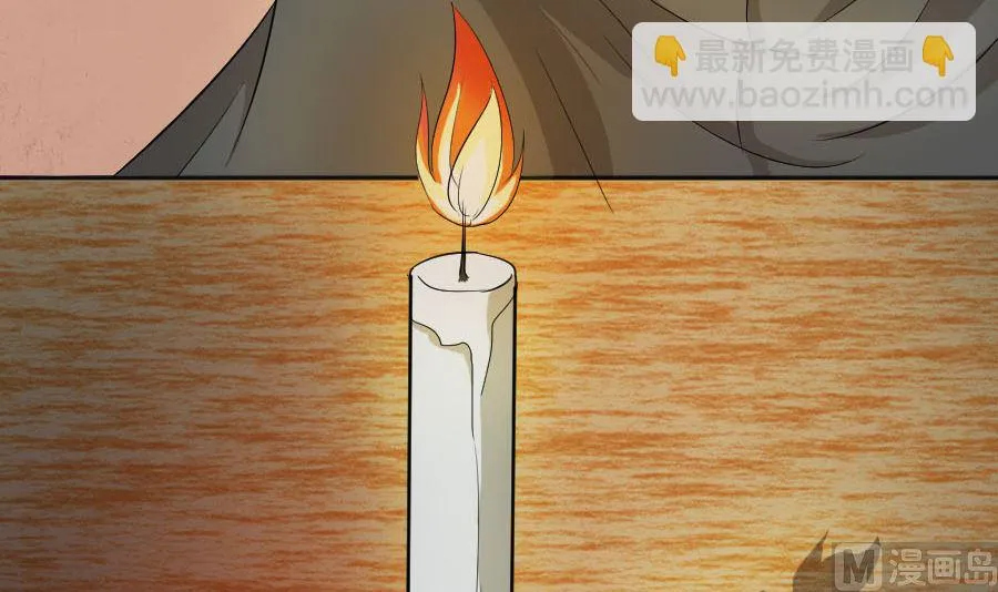 情人节前的危机 第52页