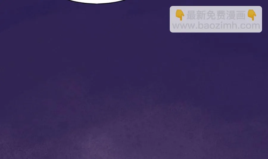 情人节前的危机 第56页