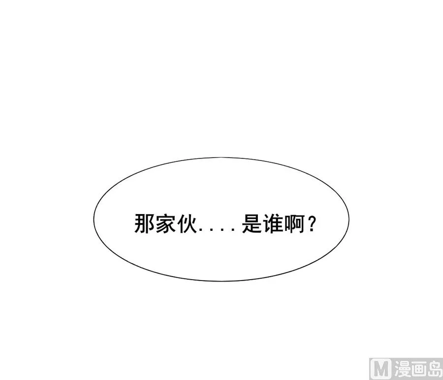 情人节前的危机 第64页