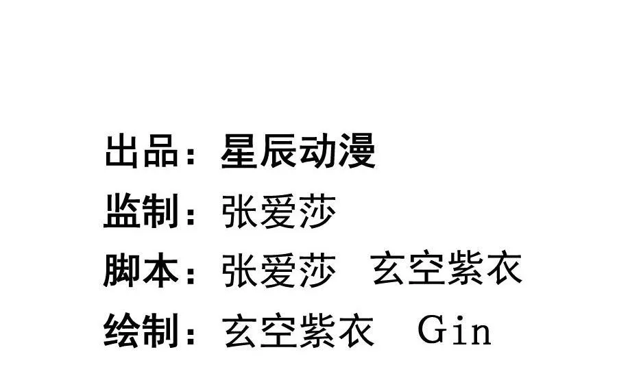 道与道之我自有道 第2页