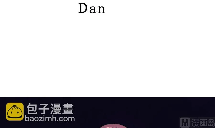 道与道之我自有道 第3页