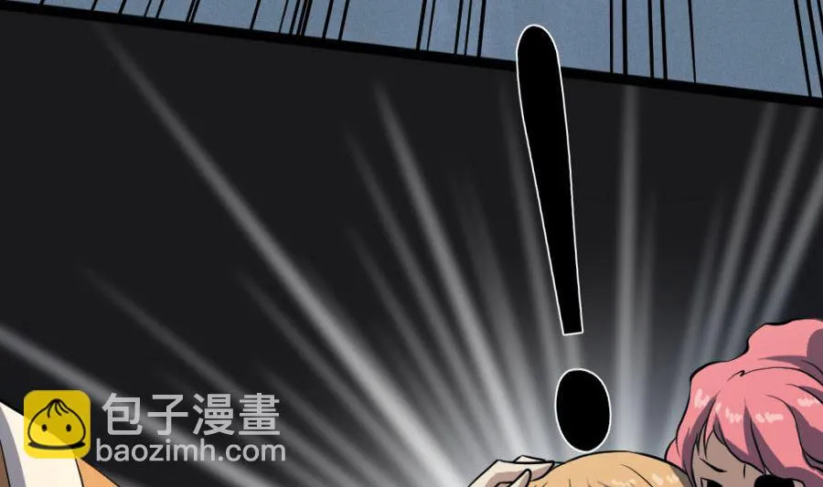 道与道之我自有道 第14页