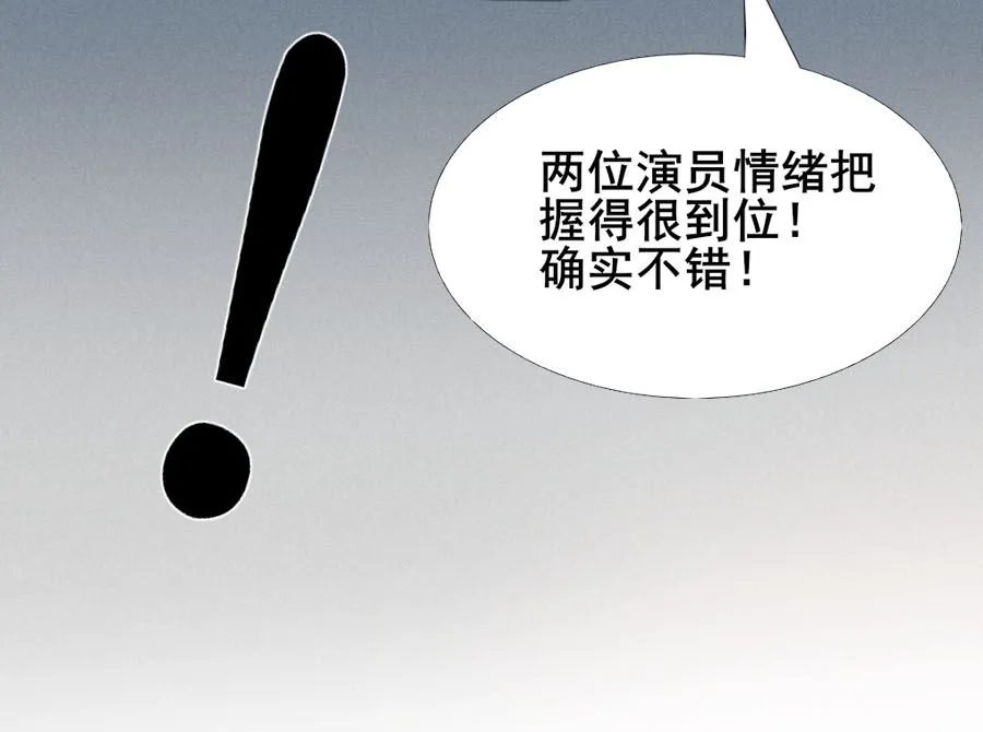 道与道之我自有道 第22页