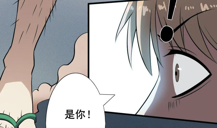 道与道之我自有道 第29页