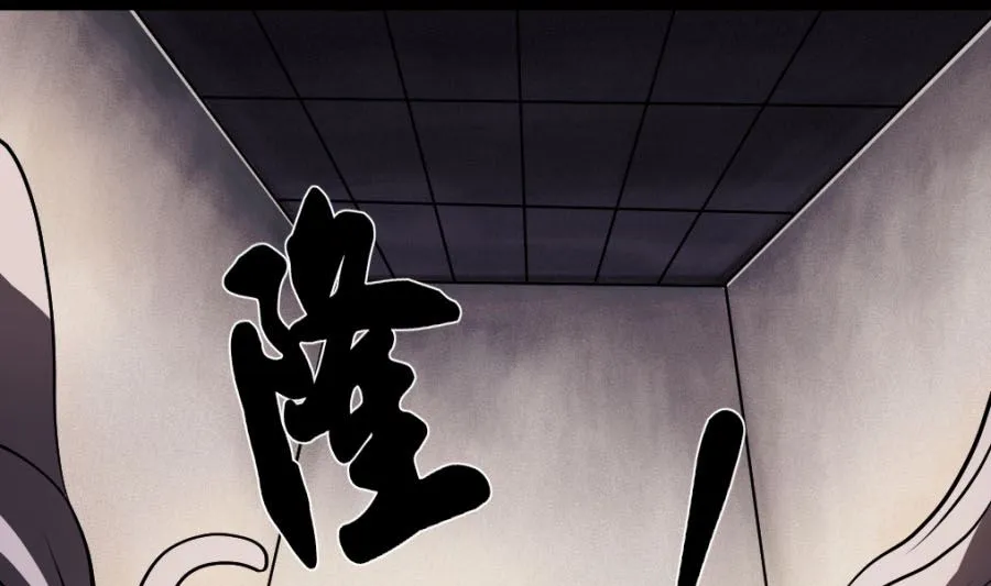 道与道之我自有道 第37页