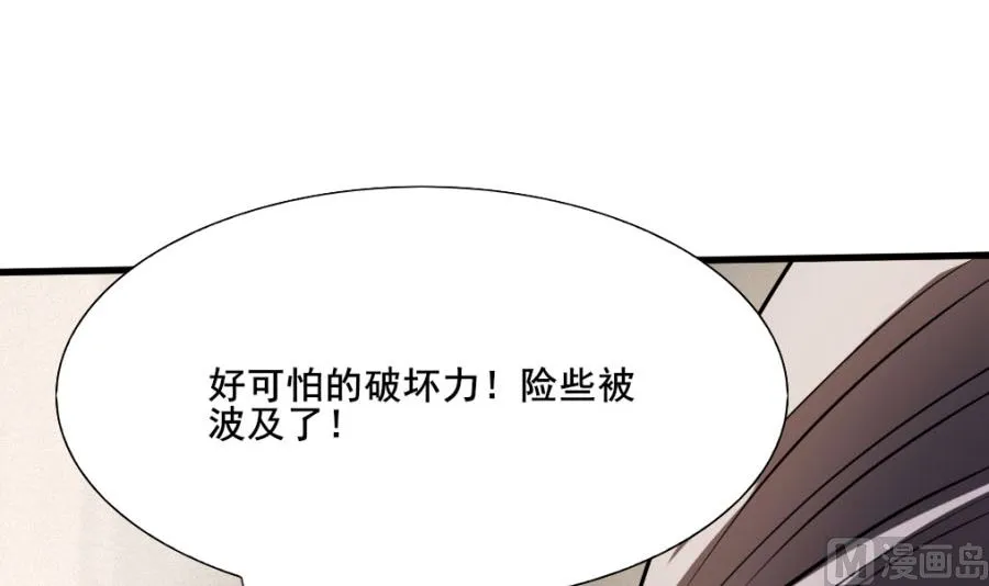 道与道之我自有道 第39页