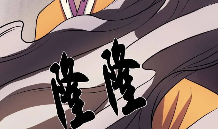 道与道之我自有道 第41页