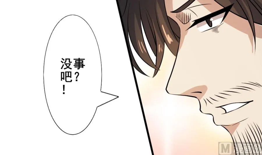 道与道之我自有道 第60页