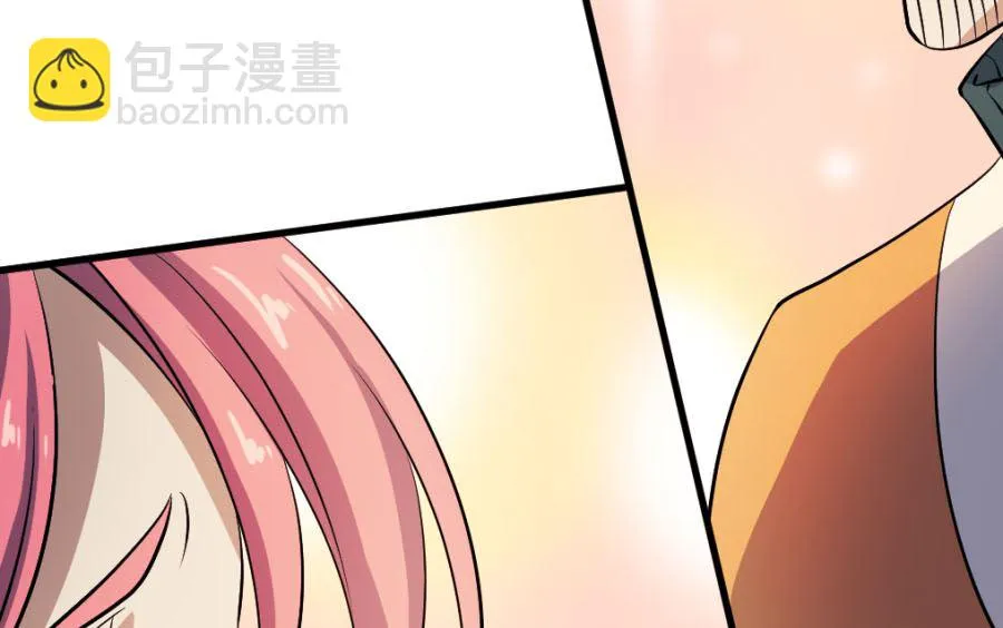 道与道之我自有道 第61页